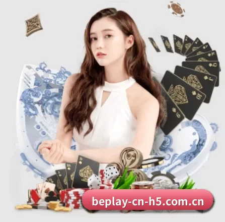 beplay体育 APP